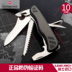 Victorinox Swiss Army Knife Sĩ quan quân đội Thụy Sĩ Dao 10 tính năng màu xanh lá cây ô liu đen không trượt xử lý 0.8461.MWCH Swiss Army Knife