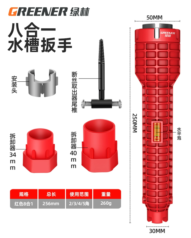 Rừng Xanh Chìm Cờ Lê Vòi Ống Nước Phòng Tắm Đa Năng Hệ Thống Nước Dụng Cụ Lắp Đặt Bảo Trì Tại Nhà Cờ Lê Hẹp 