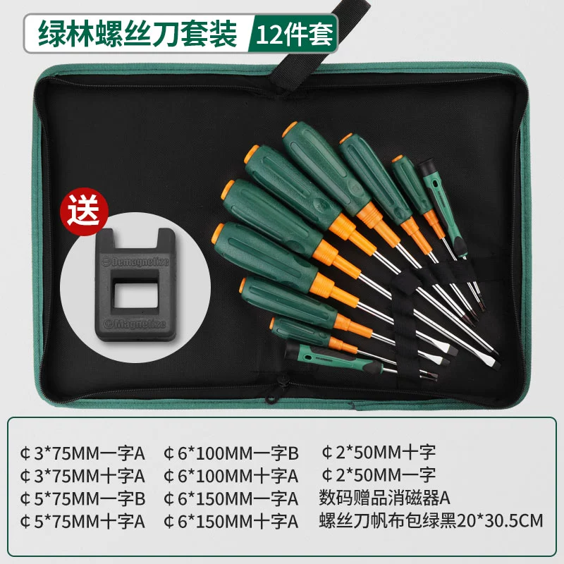 Bộ tuốc nơ vít chéo rừng xanh nhỏ hoa mận một từ tuốc nơ vít gia dụng tuốc nơ vít siêu cứng tuốc nơ vít cấp công nghiệp tuốc nơ vít từ tính 