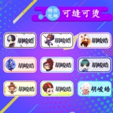 Именная наклейка для детского сада, большой индивидуальный ранец