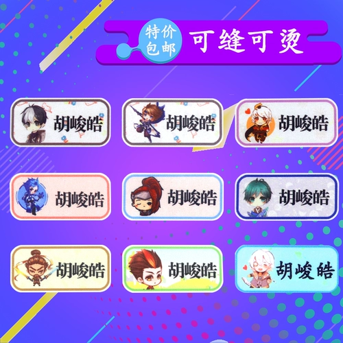 Именная наклейка для детского сада, большой индивидуальный ранец