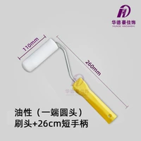 (Clocking Pingwei Real) 4 -INCH Brush Head+короткая ручка