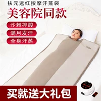 Fuyuan Voltica Clason Khan Sweat Bag Electric Massage Sauna Sales Modeling Weet Cold Sweat Machine Machine Salon