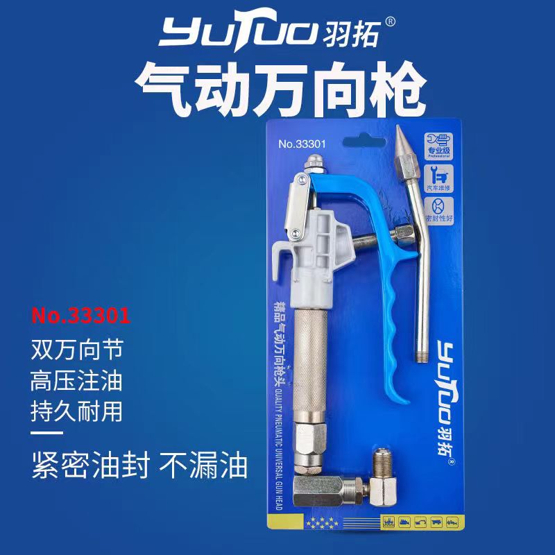 Yutuo khí nén bơ máy phổ súng đầu súng thùng bơ máy bơ đầu súng phổ đa năng dầu bơm mỡ tay súng bơm mỡ bằng tay