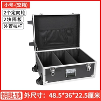Маленький чемодан, 485×362×225мм