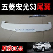 Đuôi Wending Hongguang S3 nguyên bản với cánh cố định nguyên bản Hongguang S3 được sửa đổi - Sopida trên