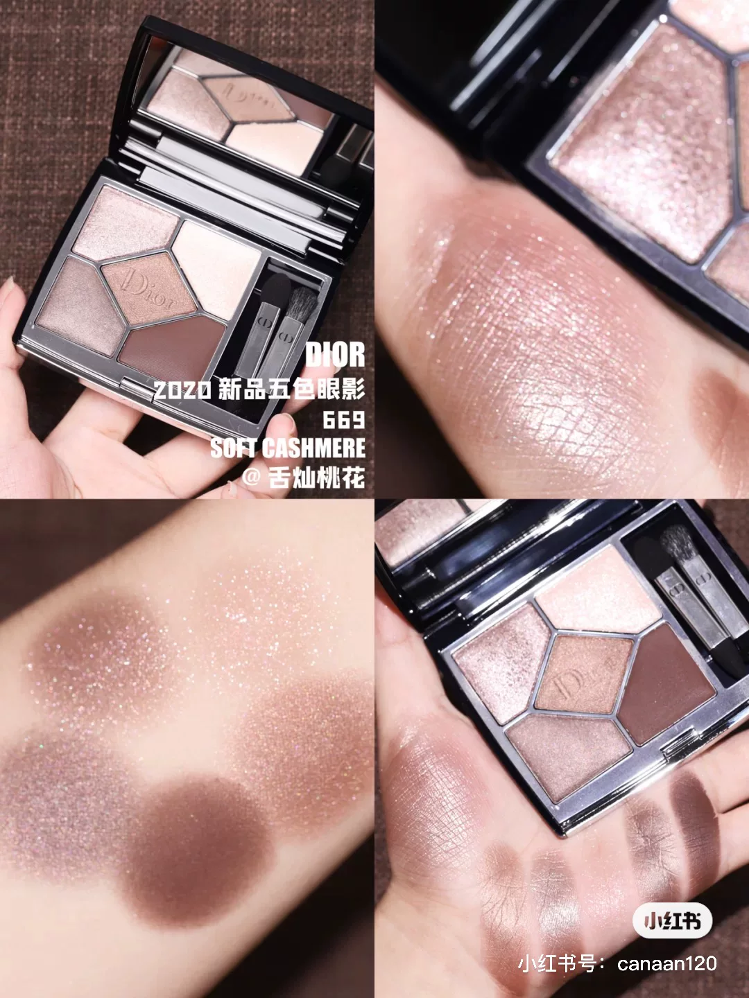 Dior, eye shadow, (Physicals), 2020, new collection