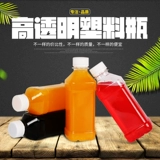 Квадратная прозрачная пластиковая бутылка, 250 мл, 500 мл, 350 мл