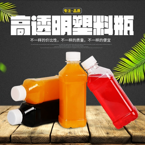 Квадратная прозрачная пластиковая бутылка, 250 мл, 500 мл, 350 мл