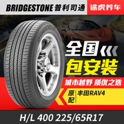 Lốp xe Bridgestone người đàn ông quyền lực H L 400 225 65R17 102V Buick Angkewei nguyên bản - Lốp xe