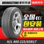 Lốp xe Bridgestone người đàn ông quyền lực H L 400 225 65R17 102V Buick Angkewei nguyên bản - Lốp xe lốp xe ô tô mitsubishi jolie