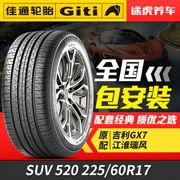 Jiatong Auto Tyre SUV 520 225 60R17 99H Ruifeng GX7 cài đặt gói gốc - Lốp xe