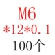 [藕色]
