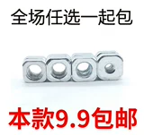 Fangmu Fang Steel Quartet Narut Steel M4 M5 M6 M8 M10 M12M16