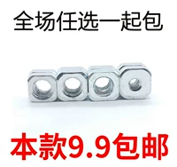 Fangmu Fang Steel Quartet Narut Steel M4 M5 M6 M8 M10 M12M16