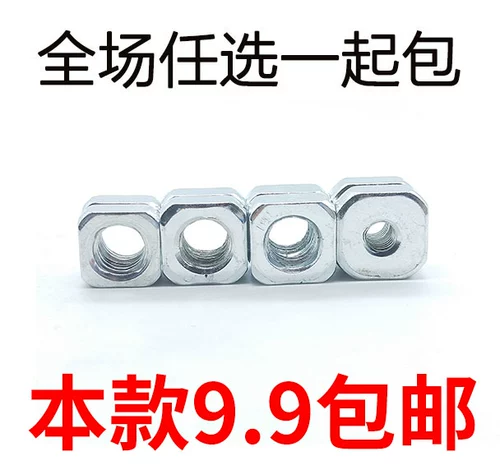 Fangmu Fang Steel Quartet Narut Steel M4 M5 M6 M8 M10 M12M16