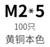 Lỗ gắn đinh tán đồng / đồng đinh tán rỗng / lỗ đinh tán qua M3 M4 