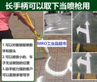 Спрей с длинной ручкой (без колес)