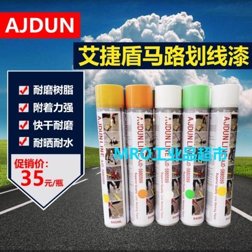Aijiashun Road Painting 840 Self -Spraying Painting Road Paint