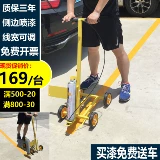 Краска линия автомобиль сообщество парковка пространство ящики дорожная гребля