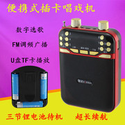 Jinzheng cao niên nghe máy kể chuyện bằng máy ghi âm nghe máy hát bài hát kịch kỹ thuật số Walkman radio 278 - Máy nghe nhạc mp3 	máy nghe nhạc ar m200