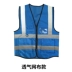 Quần áo phản quang vest an toàn đi đêm lái xe giao thông công trường xây dựng quản lý đường bộ vest vệ sinh quần áo in ấn tùy chỉnh áo lớp phản quang 