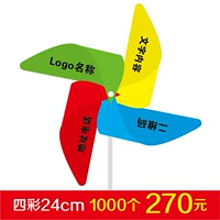 4 -color 24 см бесплатно сердечный стержень 1000