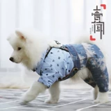 [Сломанный код зазор] Брюки для собак, маленькая рубашка.-Дог