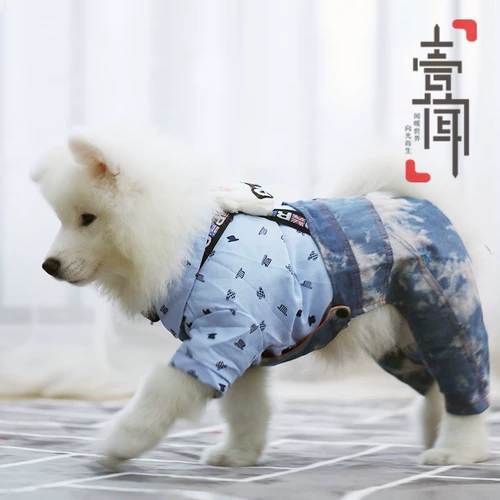 [Сломанный код зазор] Брюки для собак, маленькая рубашка.-Дог