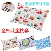 [Đặc biệt hàng ngày] Vỏ gối cotton trẻ em dày hoạt hình mẫu giáo mẫu giáo 50 * 30 không có lõi gối đỡ cổ