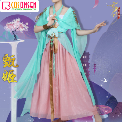 taobao agent COSONSEN Wangchuan Fenghua Record COS Zhen Ji COSPLAY service ancient style game customization full set of national style cos