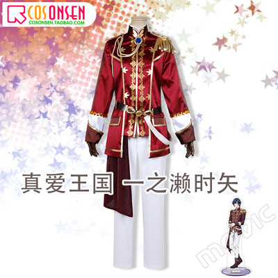 taobao agent His Royal Highness of Cosonsen Songs Theatrical Edition True Love King Guo Shi Ya Ya Cosplay clothes