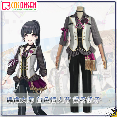 taobao agent COSONSEN idol master cos shining color white pornographic lover clothing Daidong Youzi COSPLAY clothing