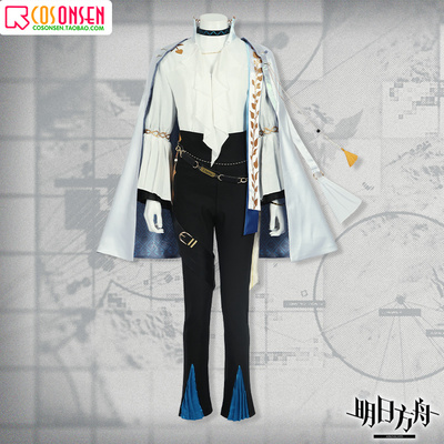 taobao agent cosonsen Clothing, 2023, cosplay