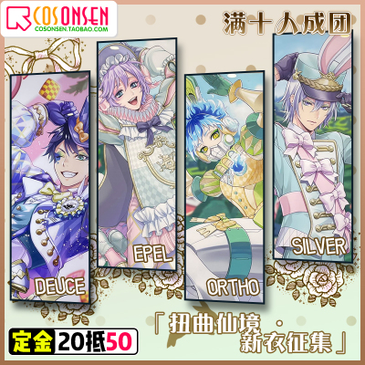 taobao agent Distorted Wonderland COS clothing White Rabbit celebration Epel Deuce Ortho Silver Cosplay Costume Collection