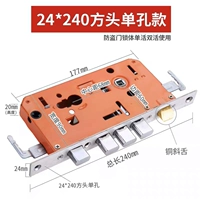 24x, 240mm