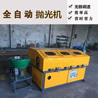 3 предоплата по полировке вибрационной вибрации для перемещения головки