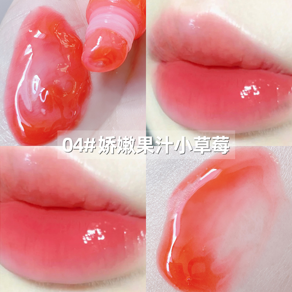 04 ᦇ Strawberry With Delicate JuiceDudu lip jelly Lip Gloss pearl light Band flash Glass lip light on the water Film forming Lip Gloss Abundant lip repair Lip lines waterproof Lip Glaze