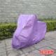 27,5 -Алюминиевая фольга фиолетовая фольга