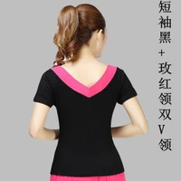 Короткий -розовый красный+черный двойной