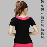 Короткий -розовый красный+черный сингл v -neck