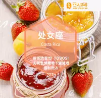Peach Strawberry Four Costa Rican Vergo Tobosi Manor Coffe 227G Бесплатная доставка новая партия