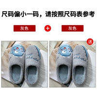 Серый+серый 481- две пары