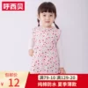 Товары от 乐天派宝宝屋