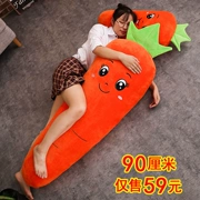 Carrot Gối Big Doll Búp bê quá khổ Sang trọng dễ thương Giường búp bê Lớn Cô gái khổng lồ Đồ chơi dễ thương - Đồ chơi mềm