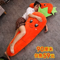 Carrot Gối Big Doll Búp bê quá khổ Sang trọng dễ thương Giường búp bê Lớn Cô gái khổng lồ Đồ chơi dễ thương - Đồ chơi mềm gấu ôm ngủ