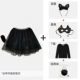 ý tưởng halloween Trẻ em trang phục Halloween cosplay cô gái mèo trang phục đen phù thủy áo choàng áo choàng trình diễn trang phục gift halloween