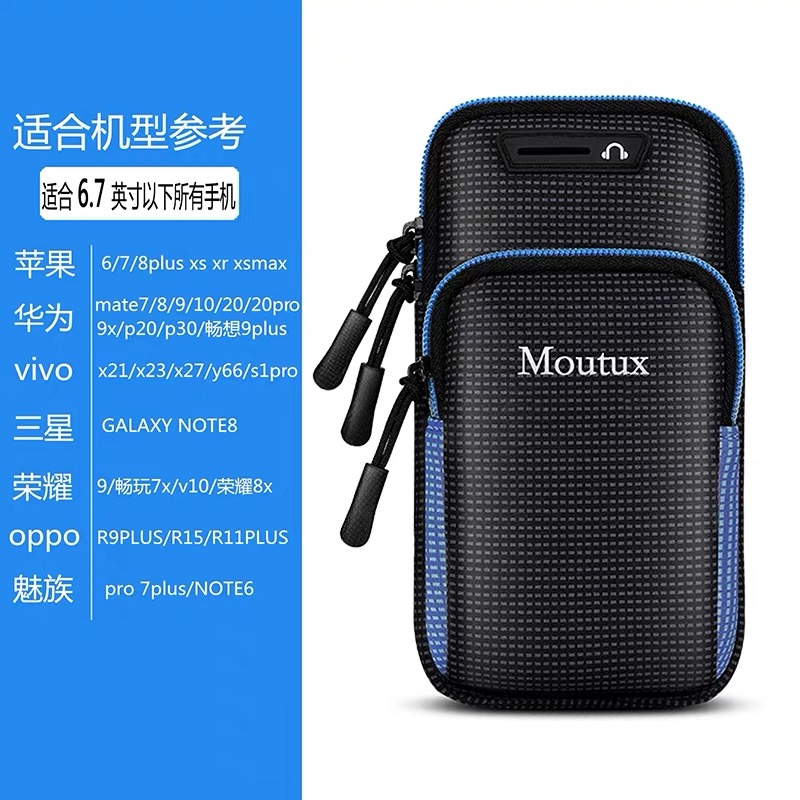 Armband Bag - Blue - Without Slingrun motion mobile phone Arm bag Wrist bag Male and female currency multi-function invisible waterproof Guard against theft outdoors new pattern
