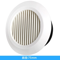 Одиночный затвор 75 мм