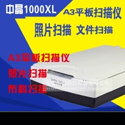 Máy quét Microtek 1000XL A3 với chức năng quét quét Máy quét phẳng Zhongjing 9800XL đã sử dụng